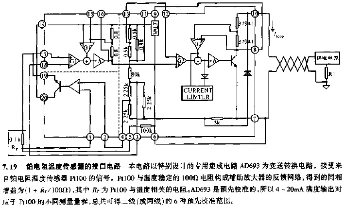 锅炉温度传感器安装位置要求