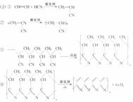 涤纶合成的化学方程式