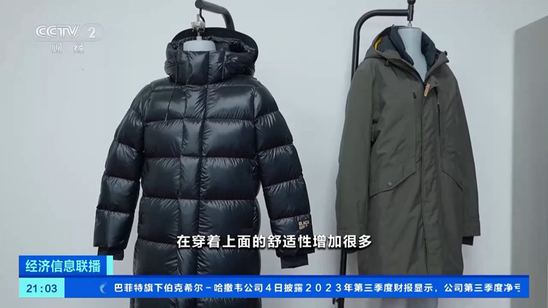 羽绒服与仿生技术，一种服饰与科技的探讨