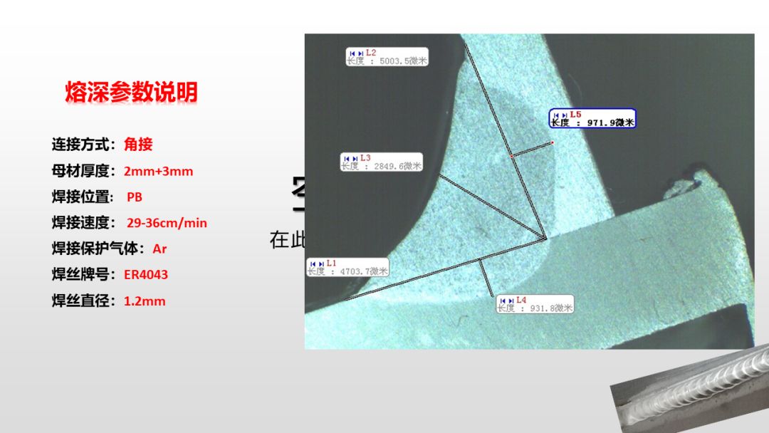 金属焊接网片