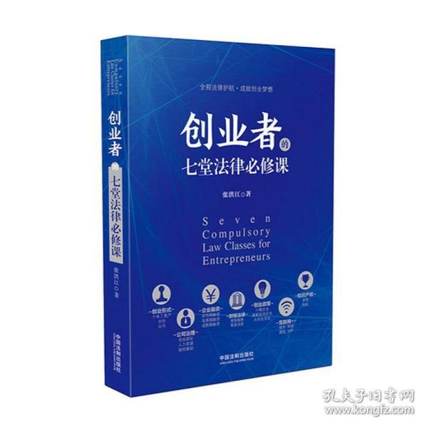 化学试剂创业