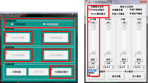 控制板编程用什么软件