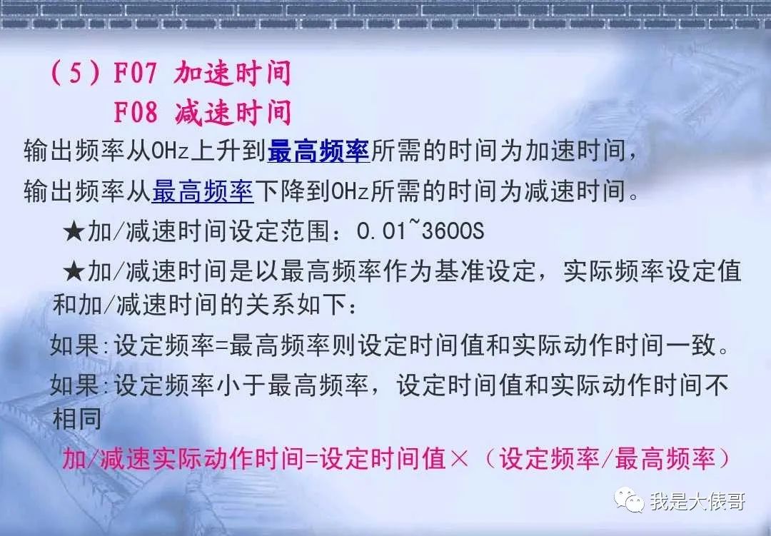 熨烫的基本原理及注意事项