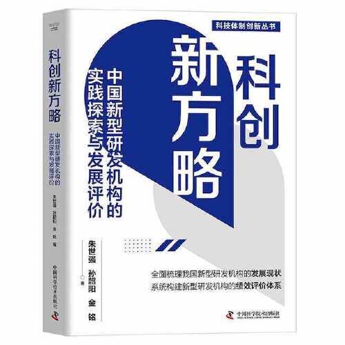 新型辅料的研究与新制剂开发