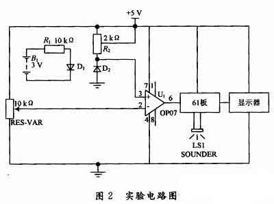 红外传感器的电压