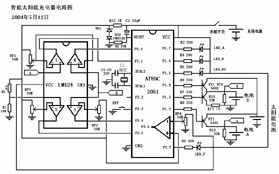 太阳能充电器电路的设计与制作