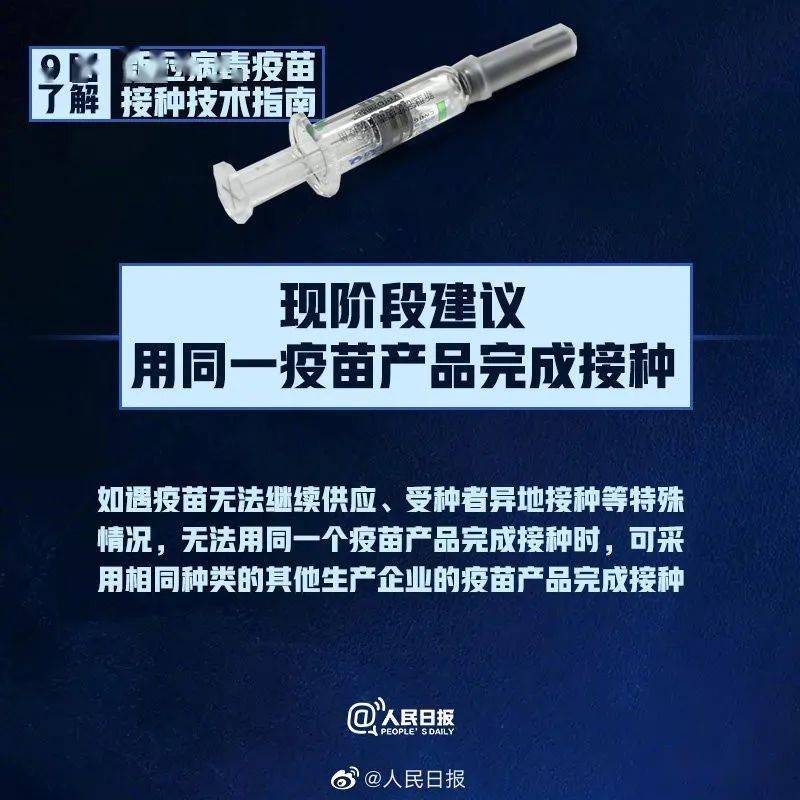 印刷刮墨刀正确使用视频