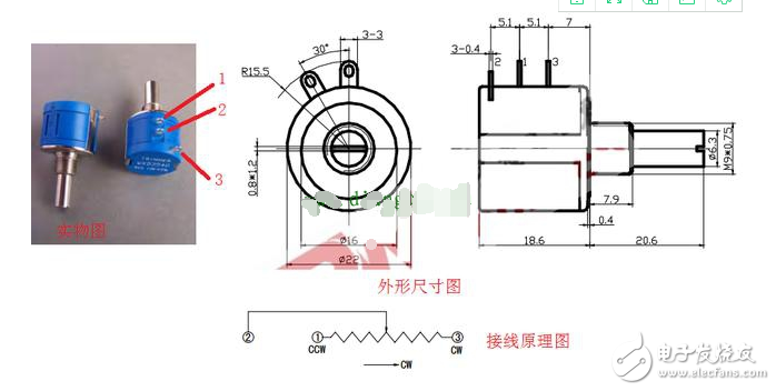 两个电位器串联调速方法