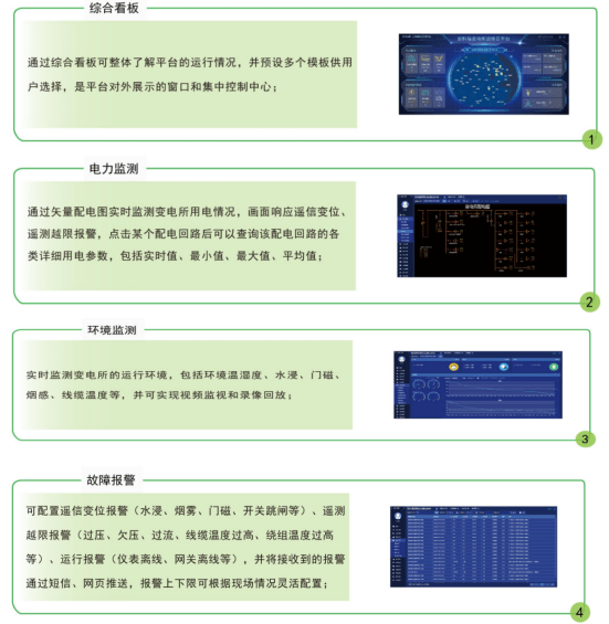 电热元件材料