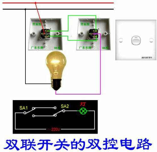 电灯与门和电灯或门开关连接有什么区别