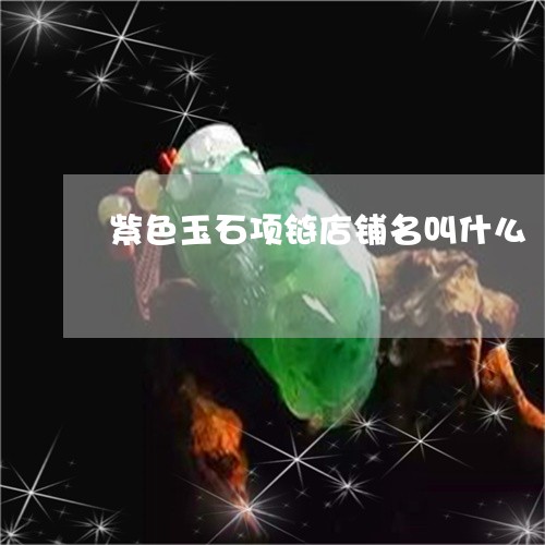 粘摆件用什么胶