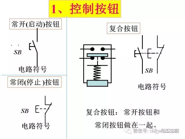 电位差计中不能接反的线路及其重要性