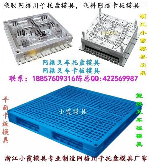 管帽、塑胶地板与家电模具的图片区别分析