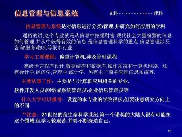 激光焊接技术的学习难易程度探讨