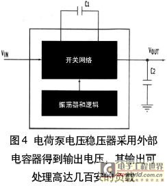 线性电源设计