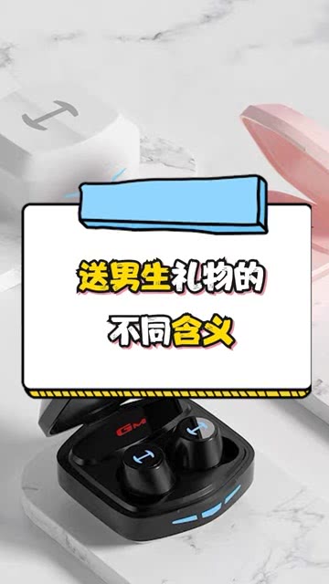 礼品工艺品与减压盒子的区别