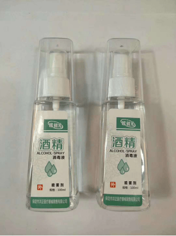 防护眼镜喷雾及清洁用品介绍