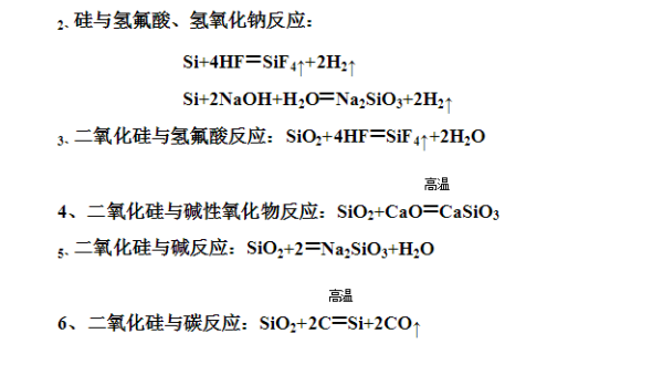 防腐剂的化学方程式