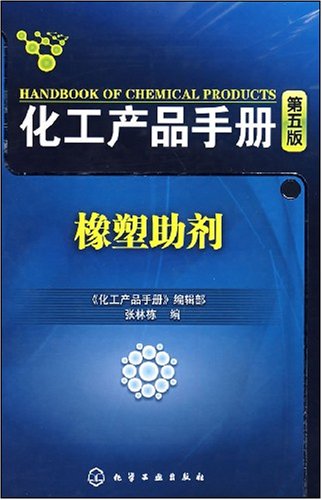 化学助剂是否属于危化品，深入解析与探讨