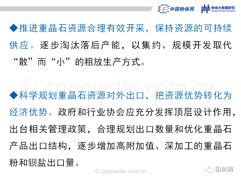 减压窗张力