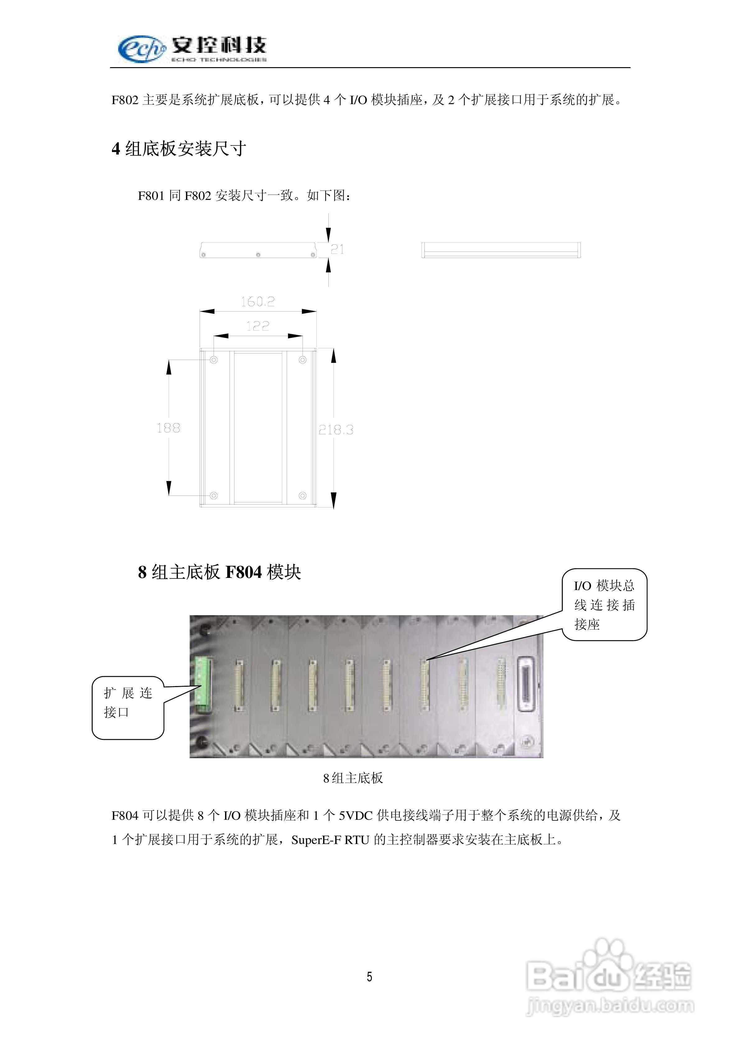 过滤装置安装原则