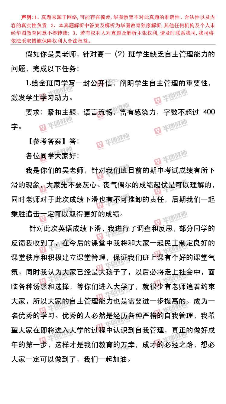 VOCs检测仪器，全面解析与应用探讨