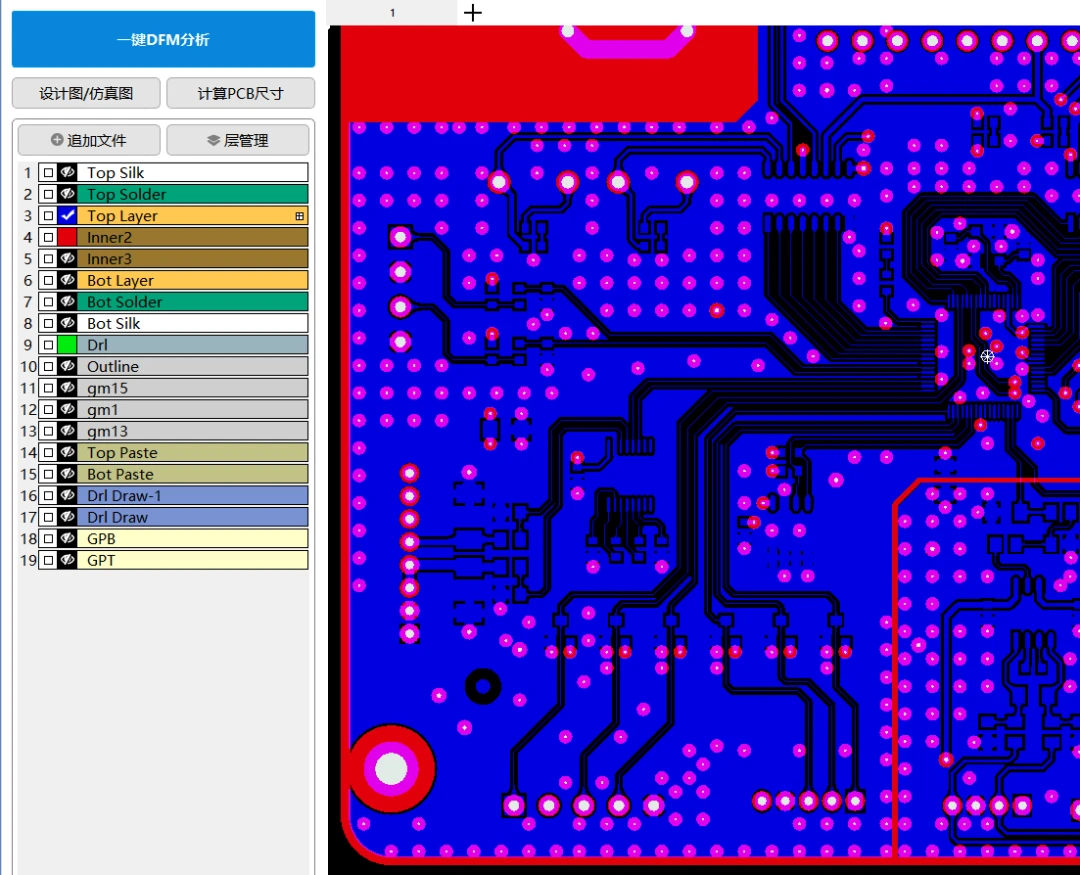 pcb防焊油墨