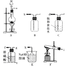 点火装置工作原理