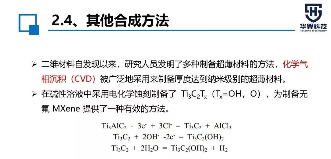 工业硅的作用