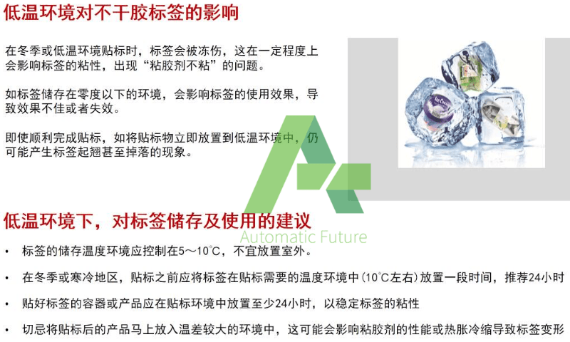 聚硫胶是否致癌，深入解析与科学评估