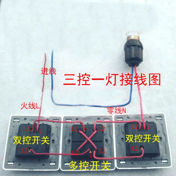 震动开关怎么接