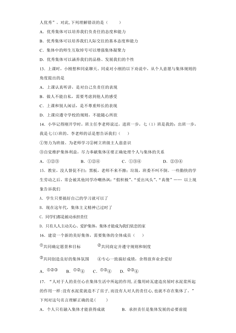 毛巾伞阅读理解及答案