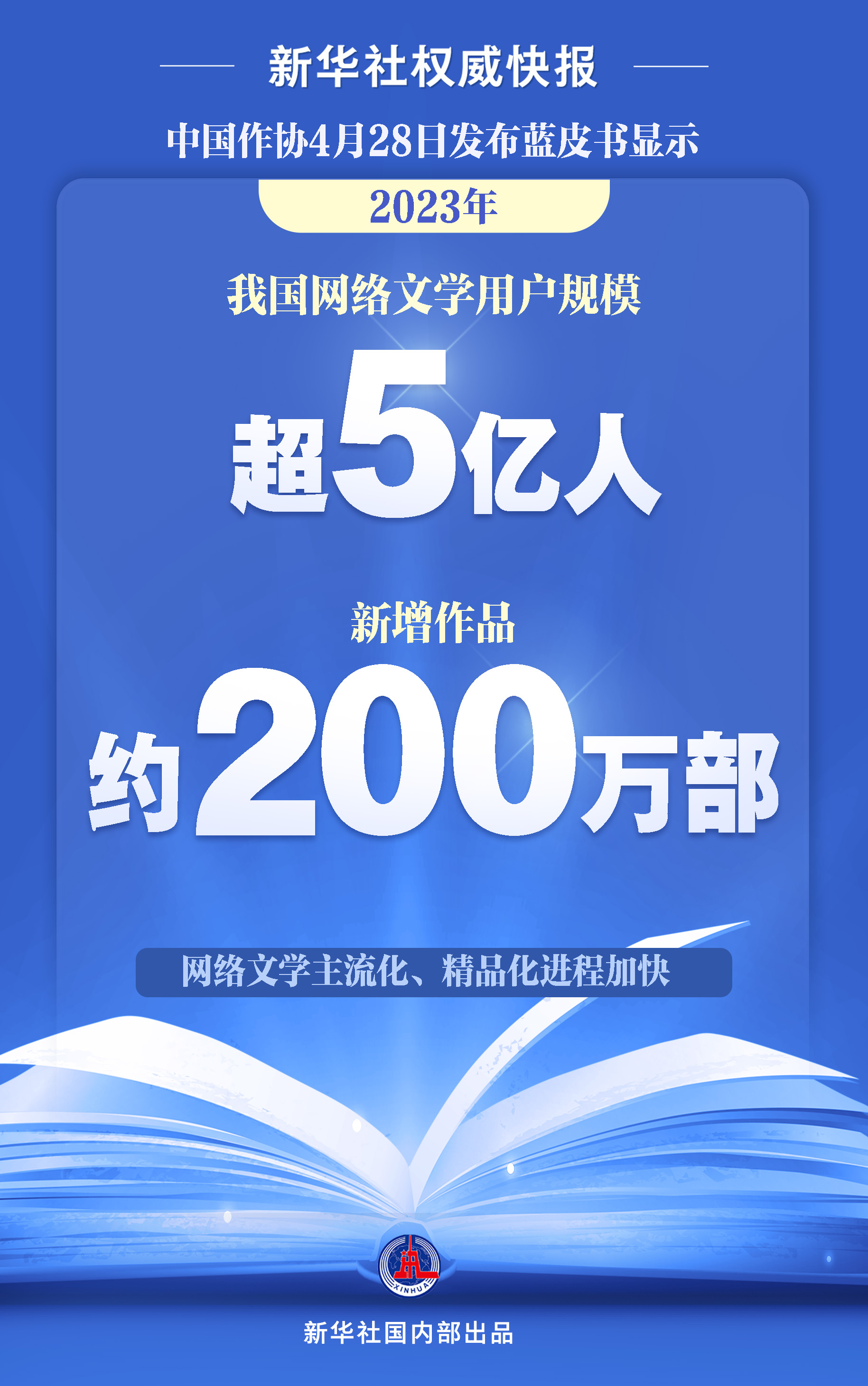 深圳的小说网站，网络文学的新天地