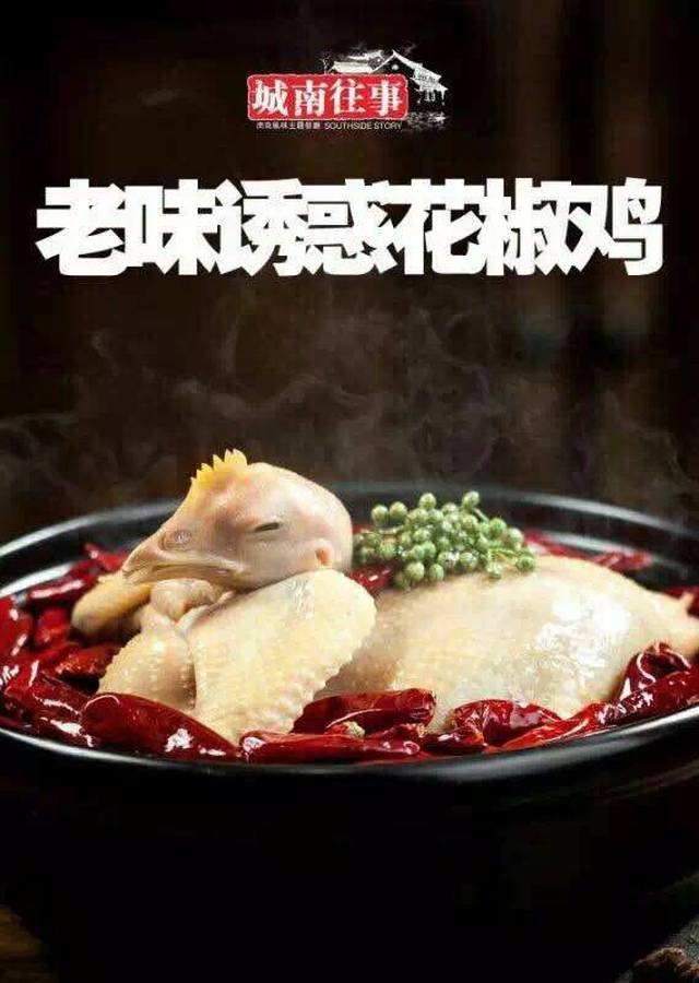 以美食为主题的小说