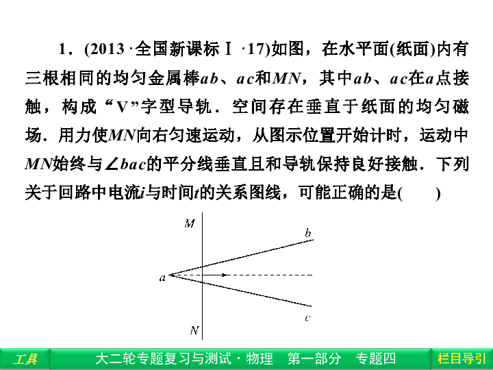 跷跷板原理相同的有哪些