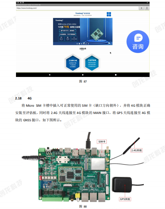 使用物理隔离卡的物理隔离方案是绝对安全的