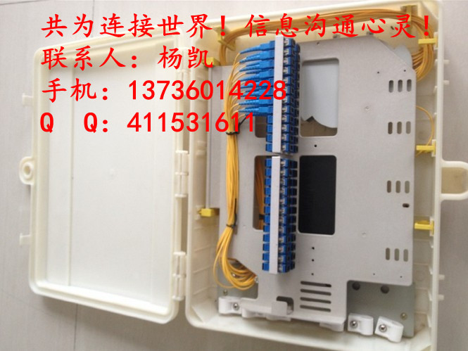 电缆分线盒套什么定额