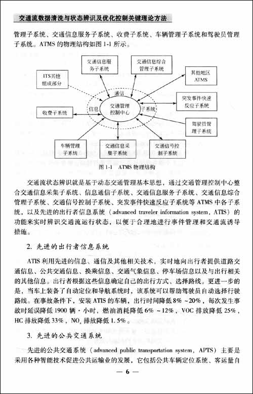 压纹机温度