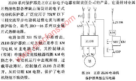 热保护器与电机的计算公式