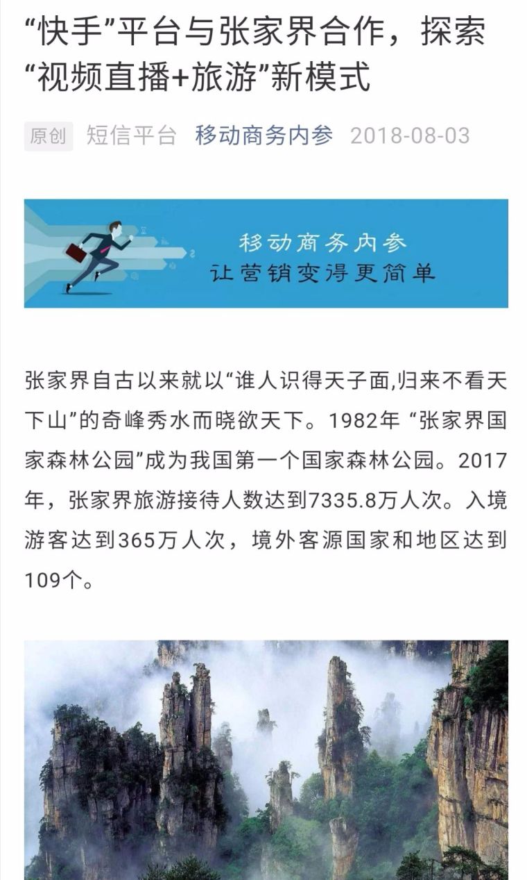 军事与山东吵架视频全集