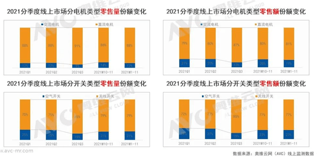 2024年12月20日 第8页