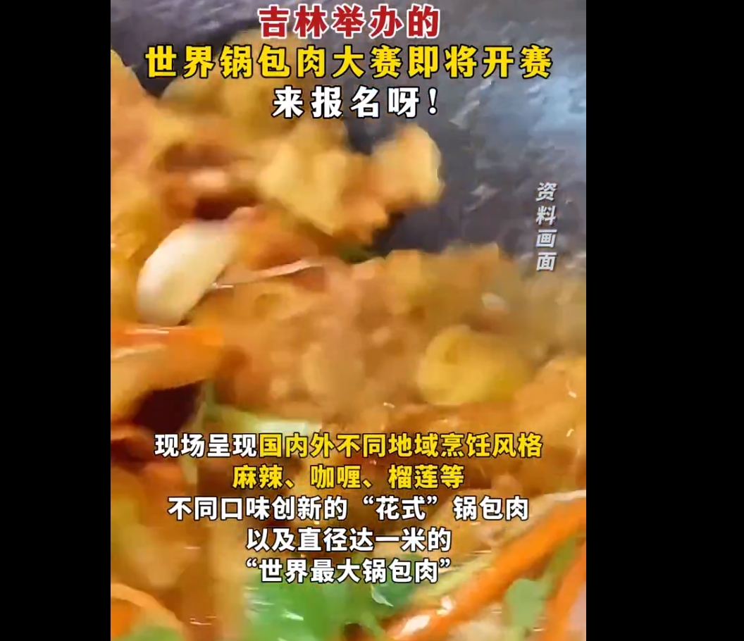 美食主播之死，网络时代的反思与启示