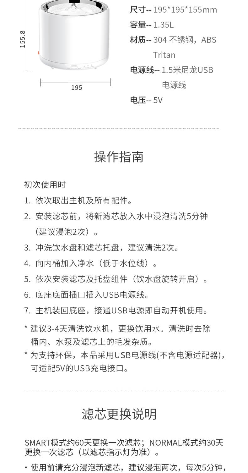 智能饮水机的设计毕业论文