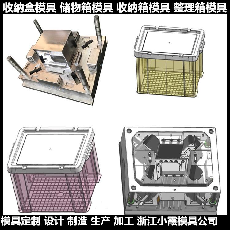 模具设计与制造精密模具智能制造