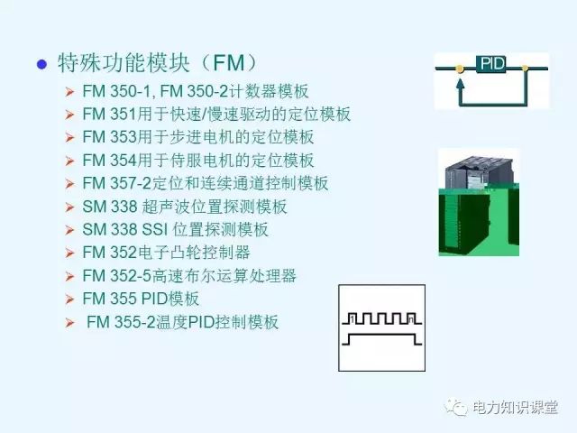 模块的测量方法视频