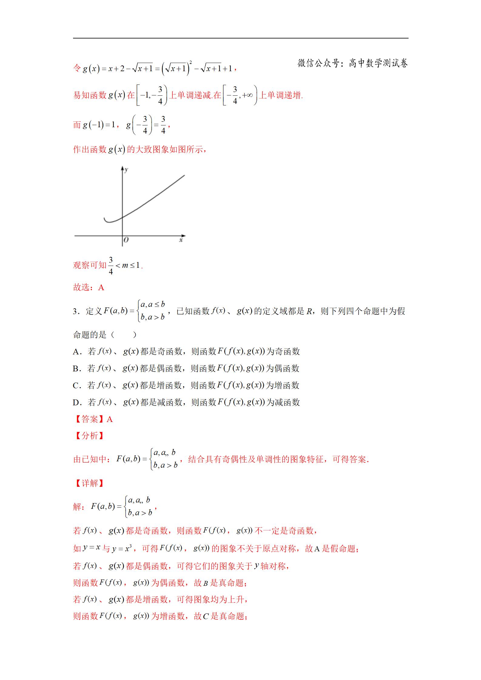 烷烃的衍生物是什么