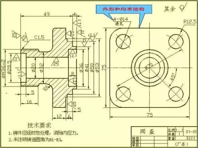 扭转试验机零件图