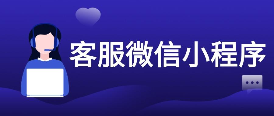 声讯服务是干什么的