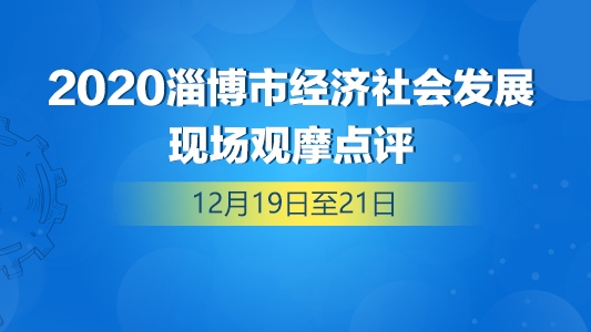 关于直播经济的看法