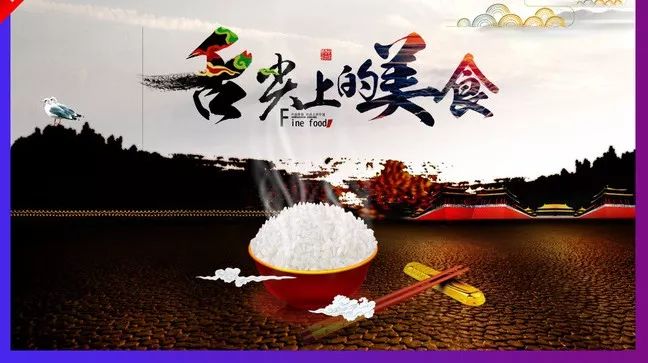 美食与美酒的句子经典语录